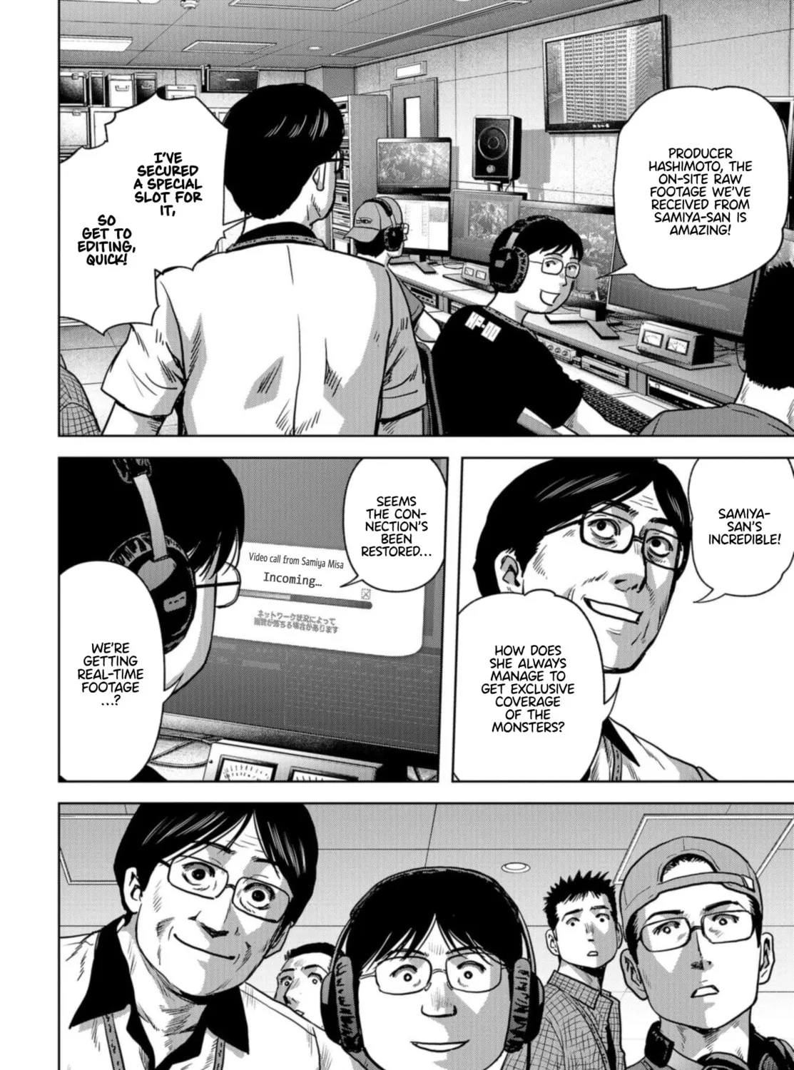 Task Force for Paranormal Disaster Management Chapter 20 page 81 - 