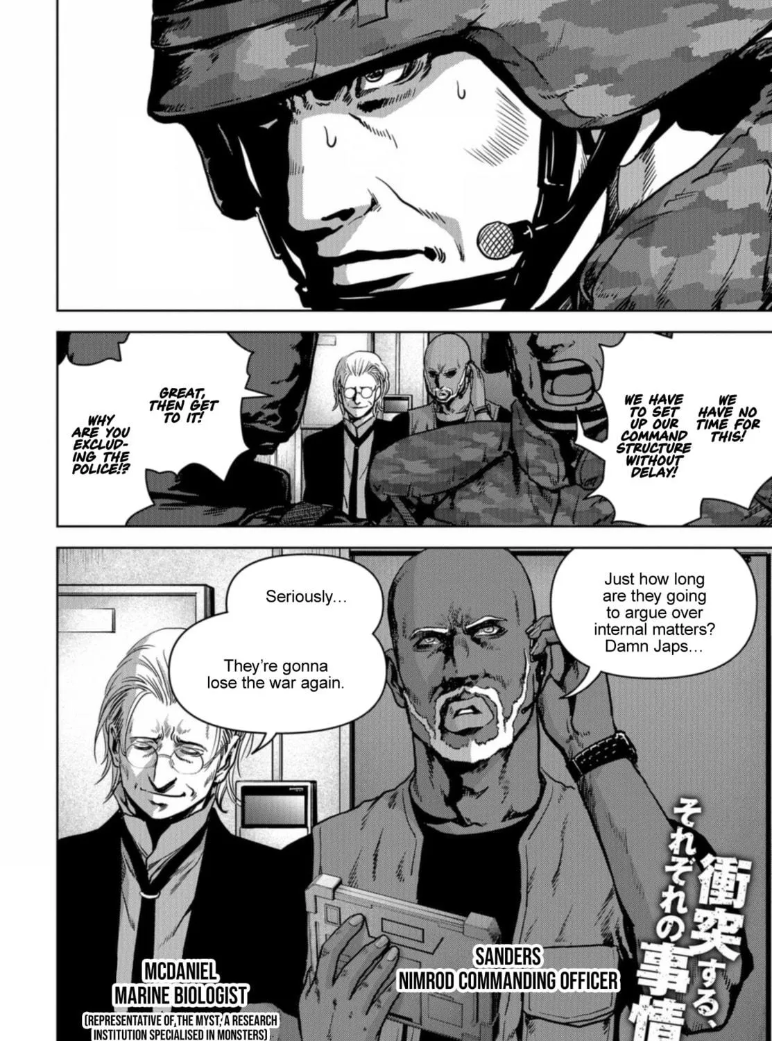 Task Force for Paranormal Disaster Management Chapter 21 page 137 - 