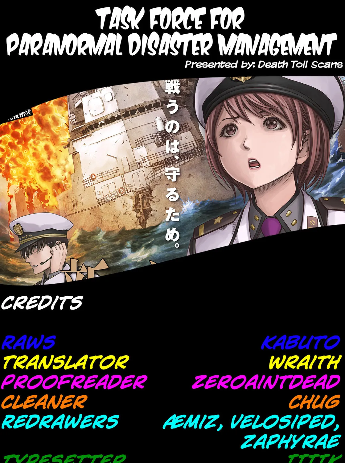 Task Force for Paranormal Disaster Management Chapter 21 page 140 - 