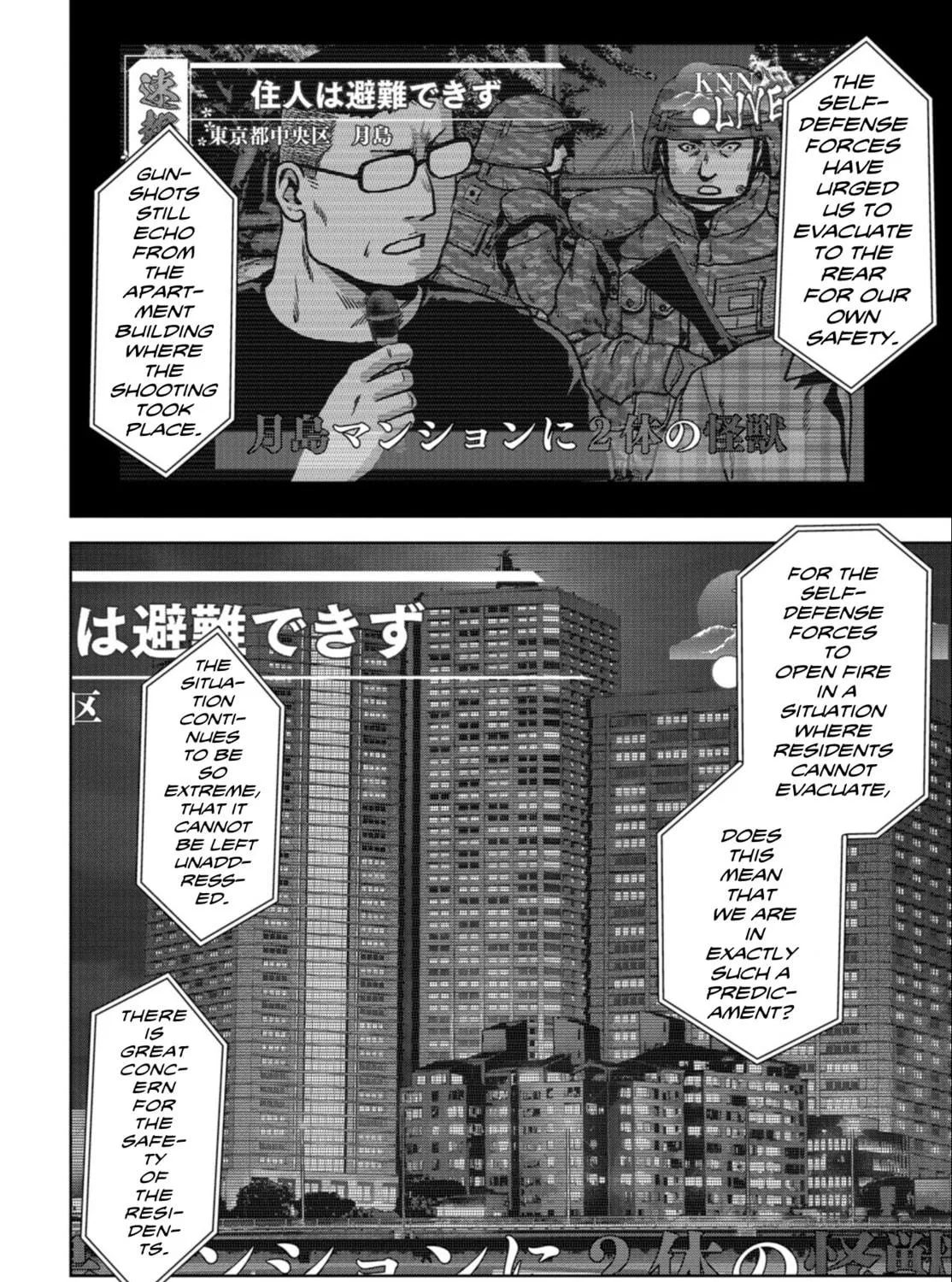 Task Force for Paranormal Disaster Management Chapter 22 page 4 - 