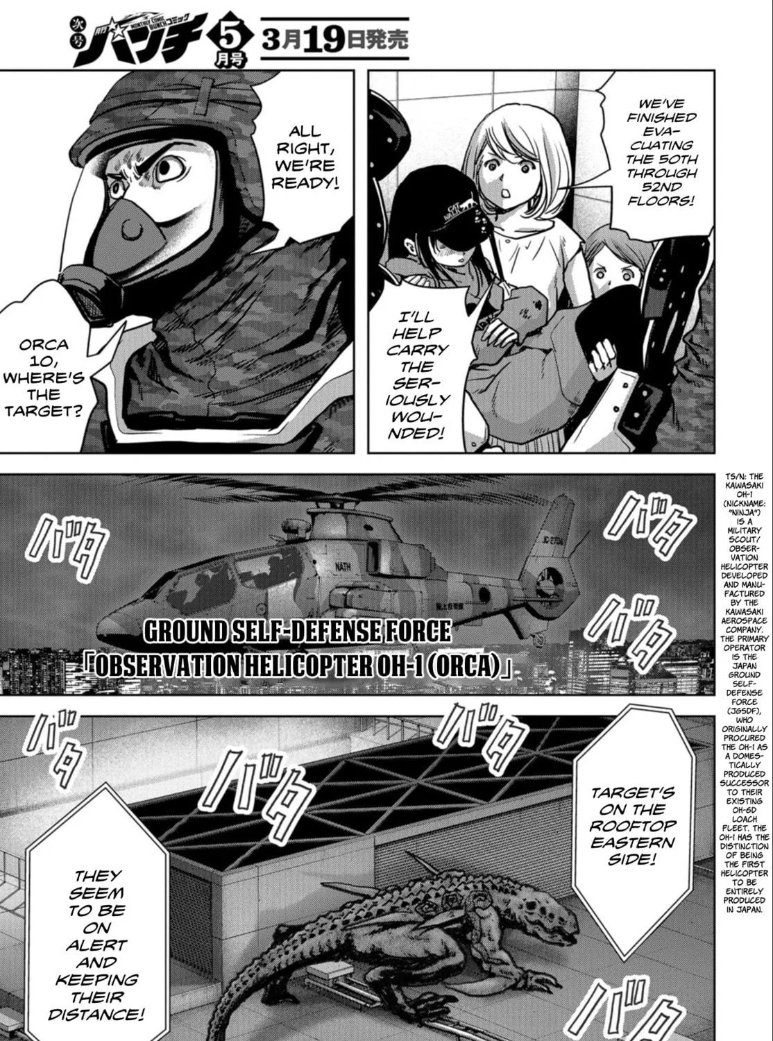 Task Force for Paranormal Disaster Management Chapter 22 page 88 - 