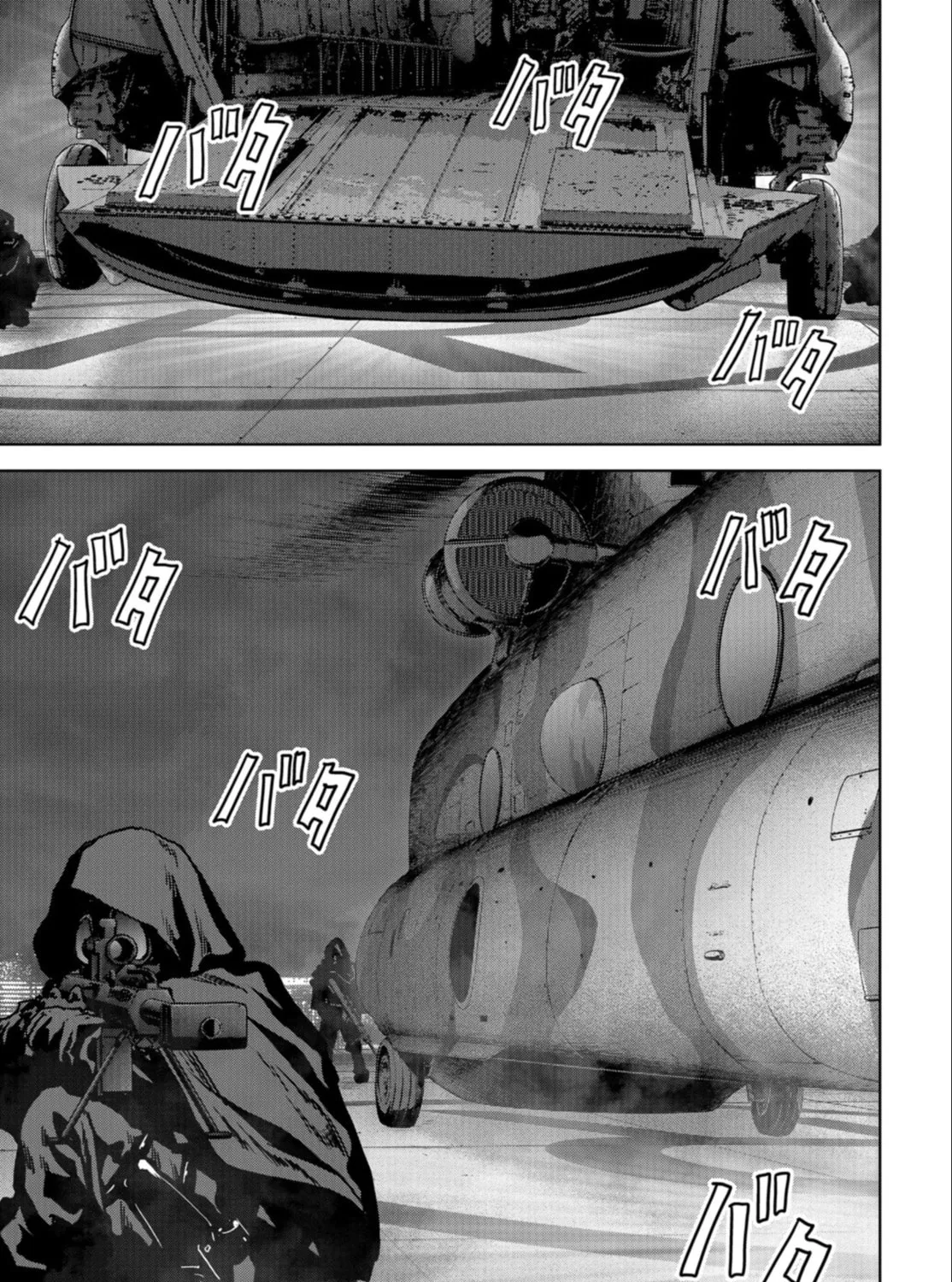 Task Force for Paranormal Disaster Management Chapter 22 page 92 - 