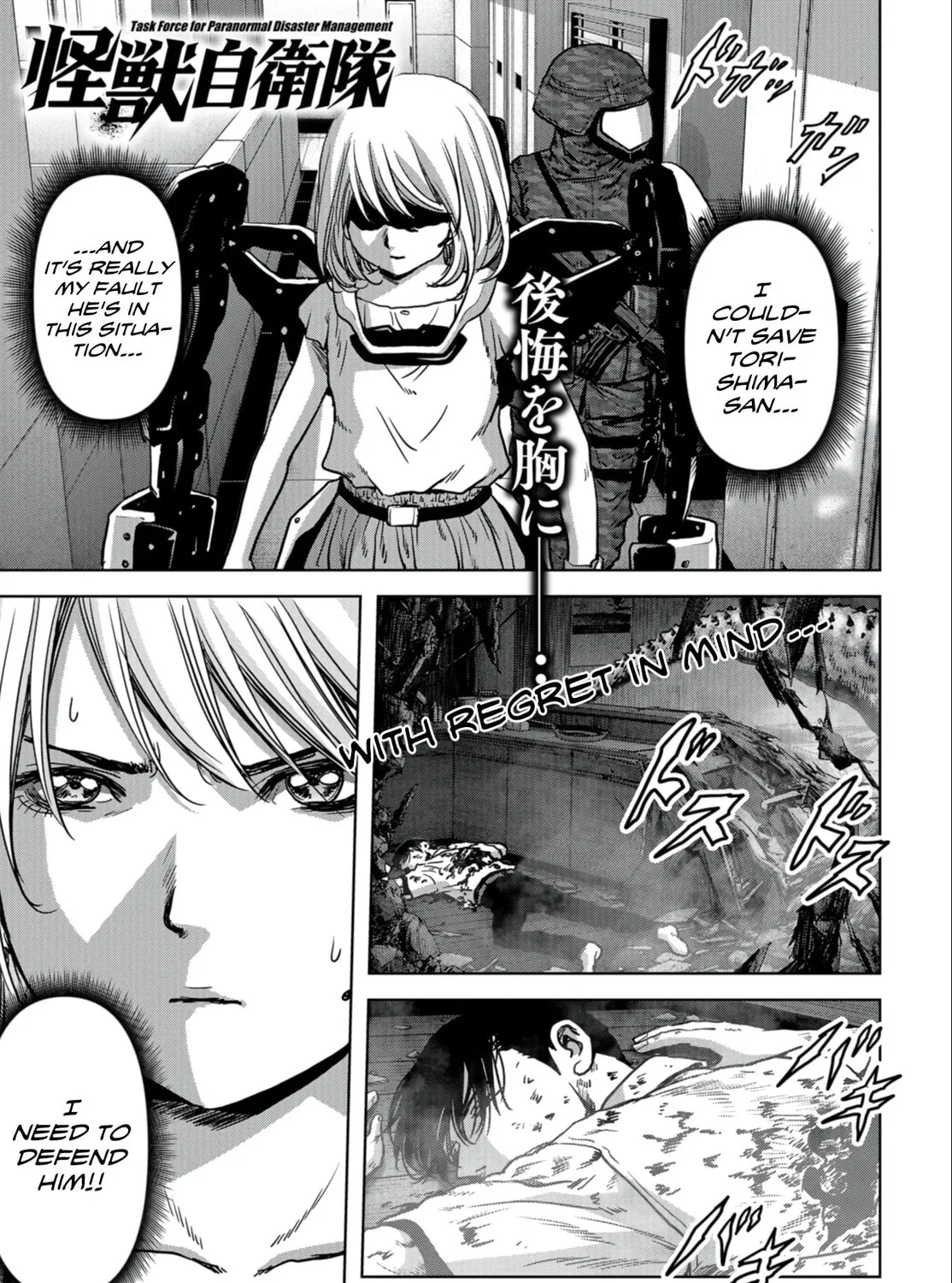 Task Force for Paranormal Disaster Management Chapter 24.1 page 2 - 