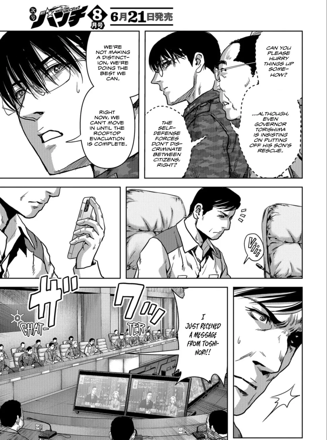 Task Force for Paranormal Disaster Management Chapter 25 page 102 - 