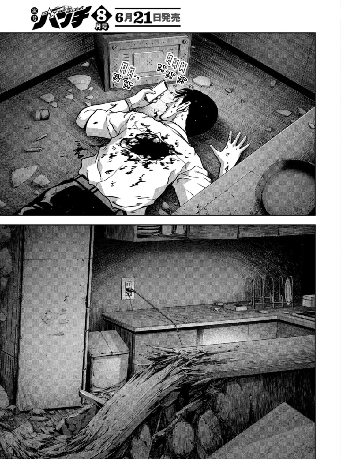 Task Force for Paranormal Disaster Management Chapter 25 page 114 - 
