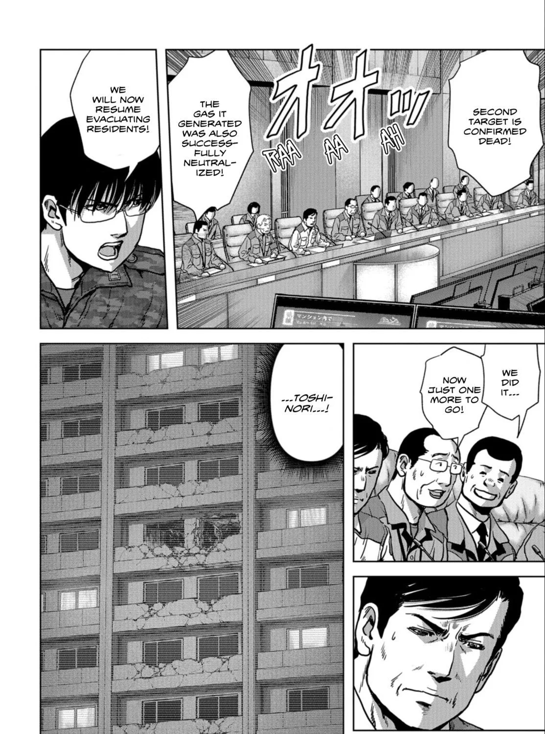 Task Force for Paranormal Disaster Management Chapter 25 page 76 - 