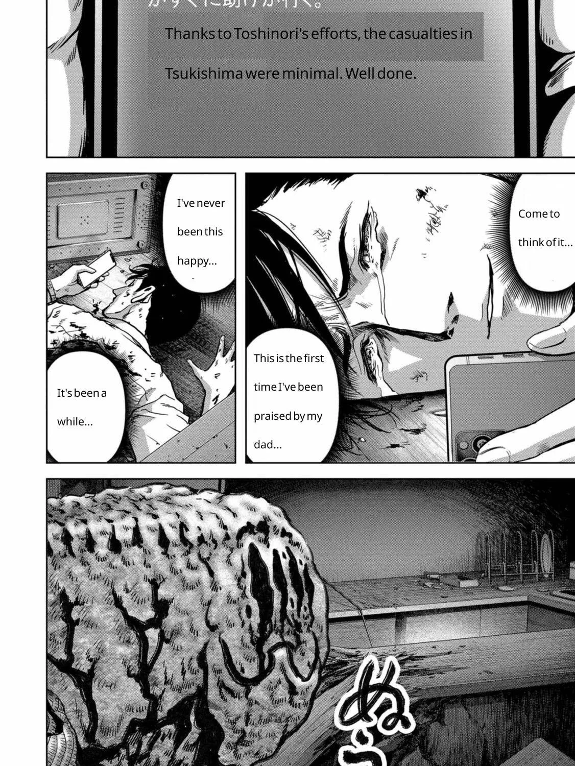 Task Force for Paranormal Disaster Management Chapter 26 page 4 - 