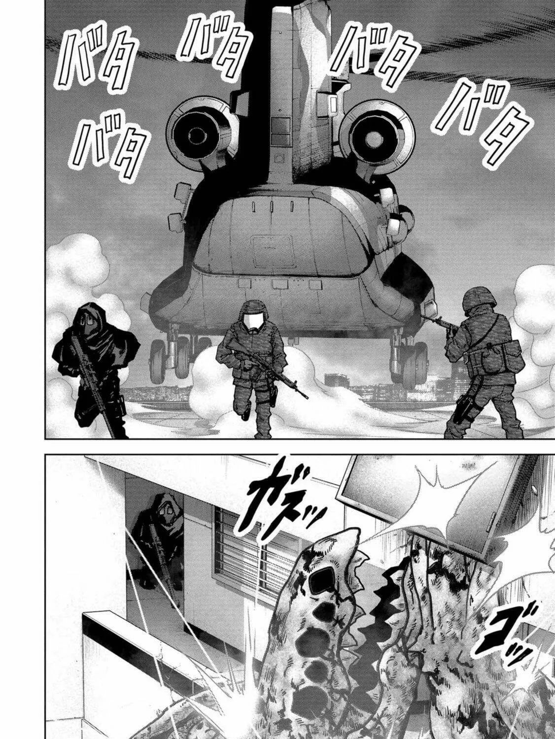 Task Force for Paranormal Disaster Management Chapter 26 page 60 - 