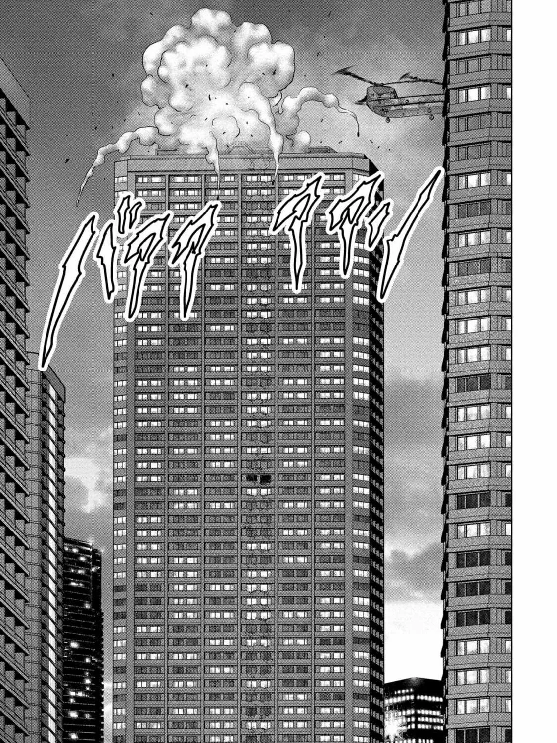 Task Force for Paranormal Disaster Management Chapter 26 page 82 - 