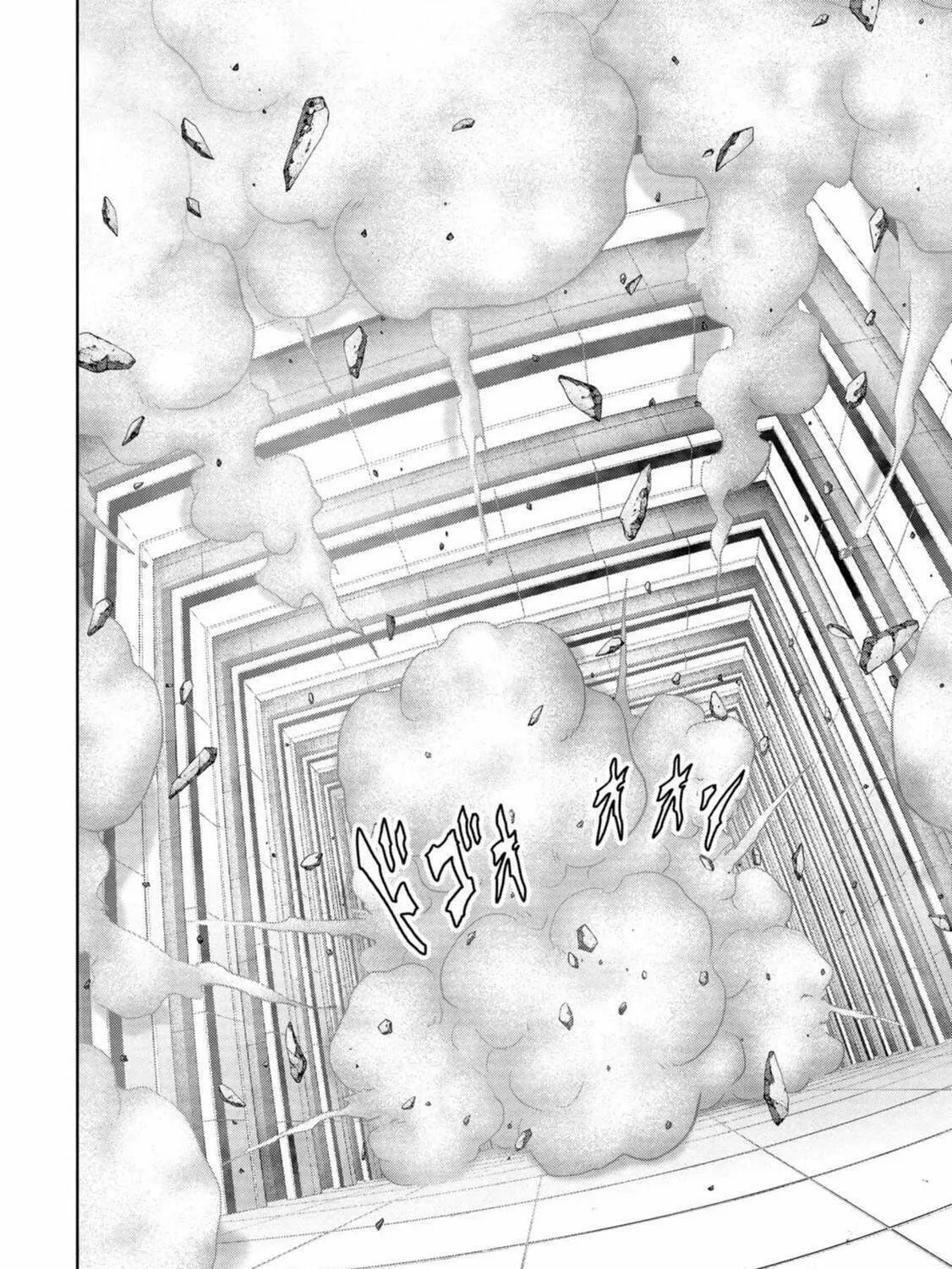 Task Force for Paranormal Disaster Management Chapter 26 page 96 - 