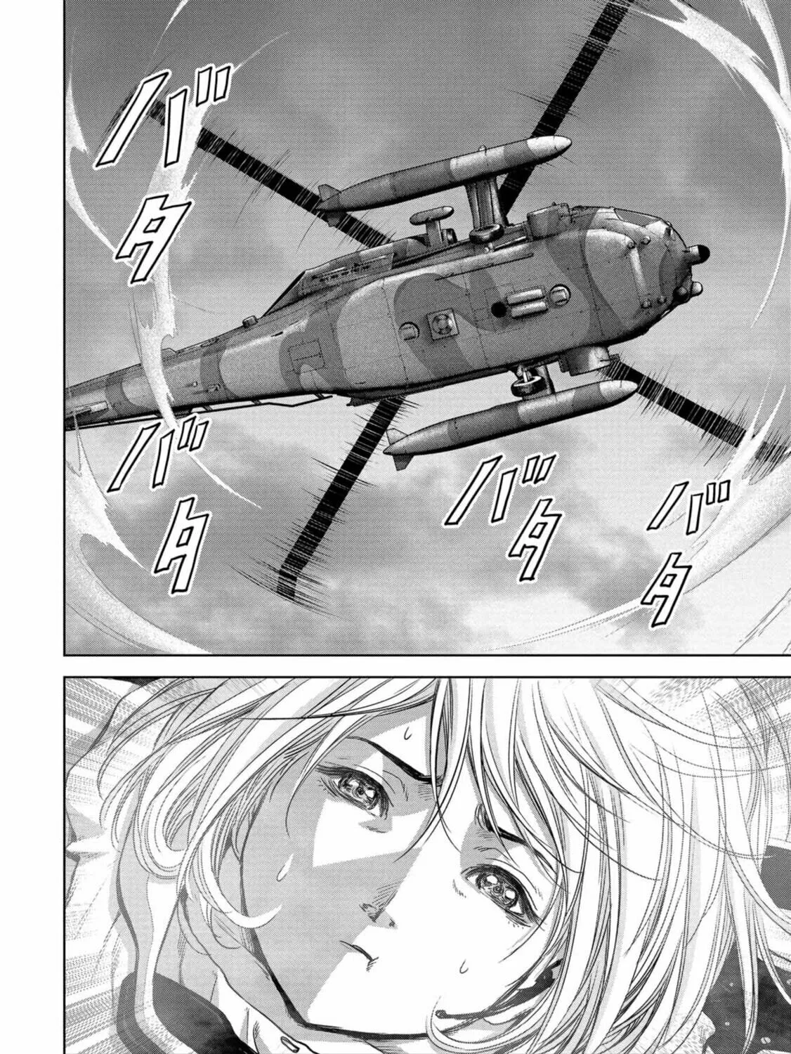 Task Force for Paranormal Disaster Management Chapter 27 page 104 - 