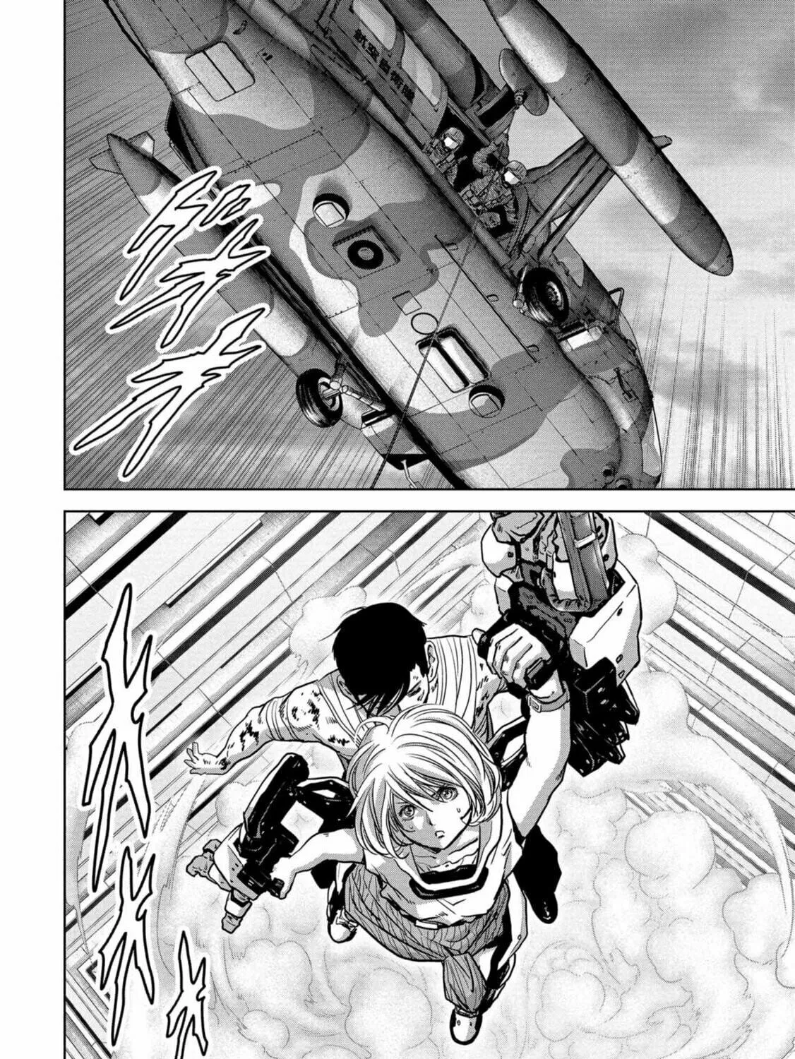 Task Force for Paranormal Disaster Management Chapter 27 page 124 - 