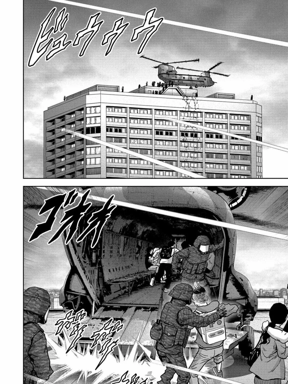 Task Force for Paranormal Disaster Management Chapter 27 page 64 - 