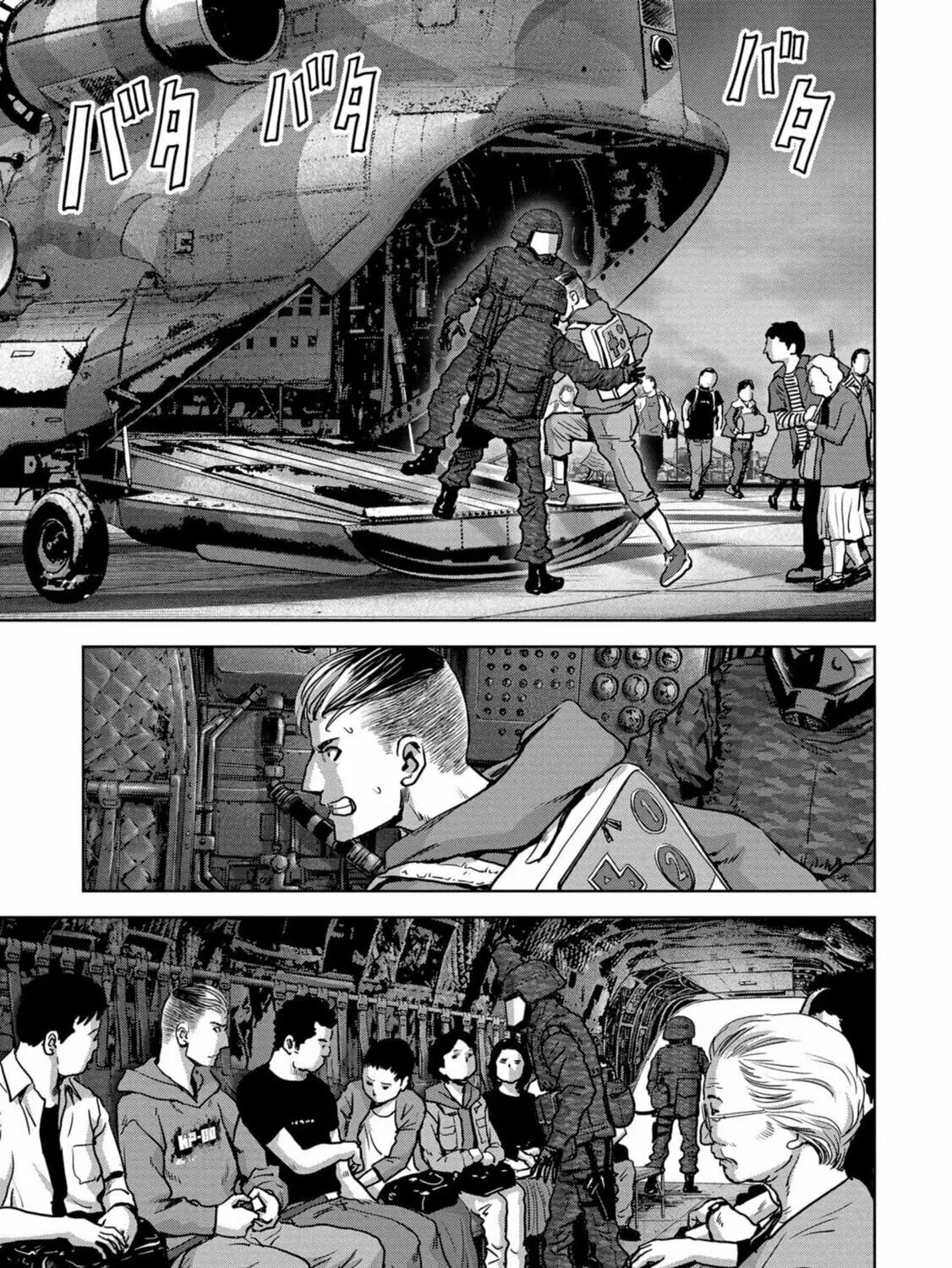 Task Force for Paranormal Disaster Management Chapter 27 page 74 - 