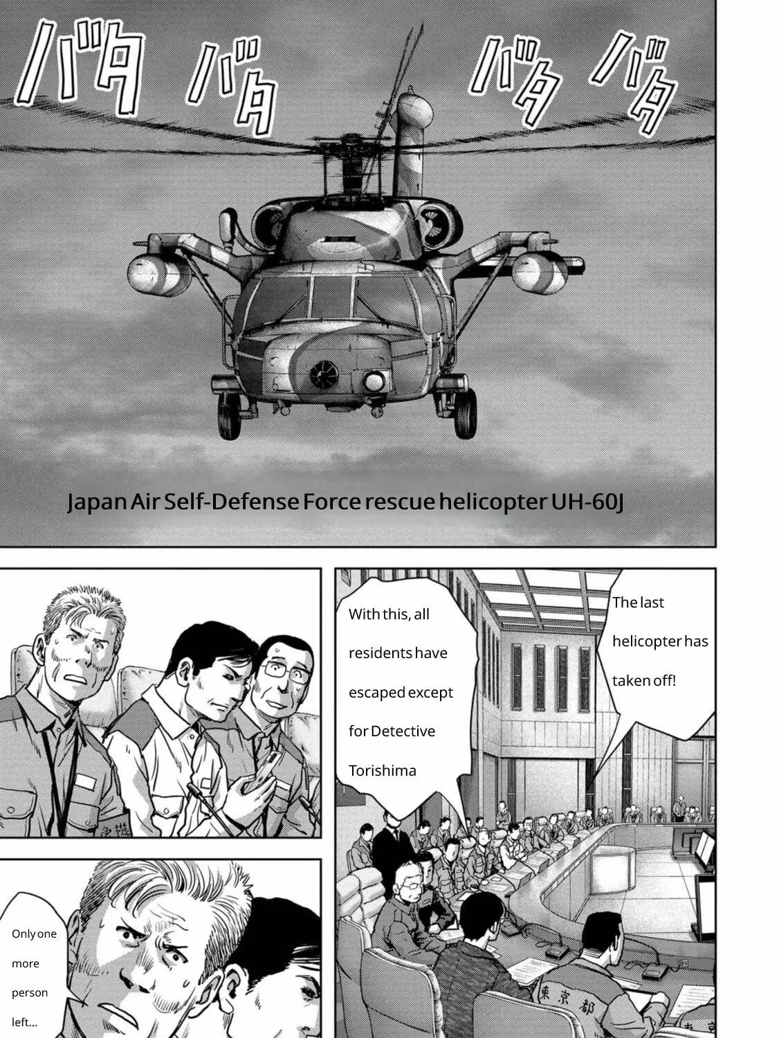 Task Force for Paranormal Disaster Management Chapter 27 page 82 - 