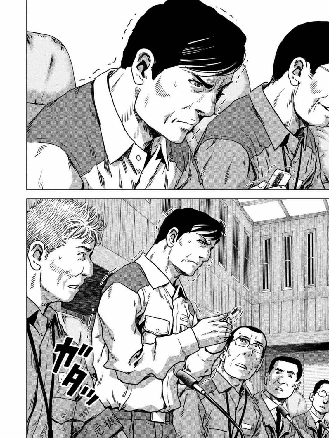 Task Force for Paranormal Disaster Management Chapter 27 page 84 - 