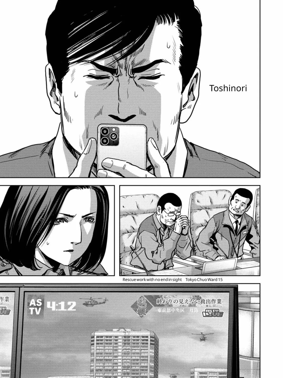 Task Force for Paranormal Disaster Management Chapter 27 page 86 - 
