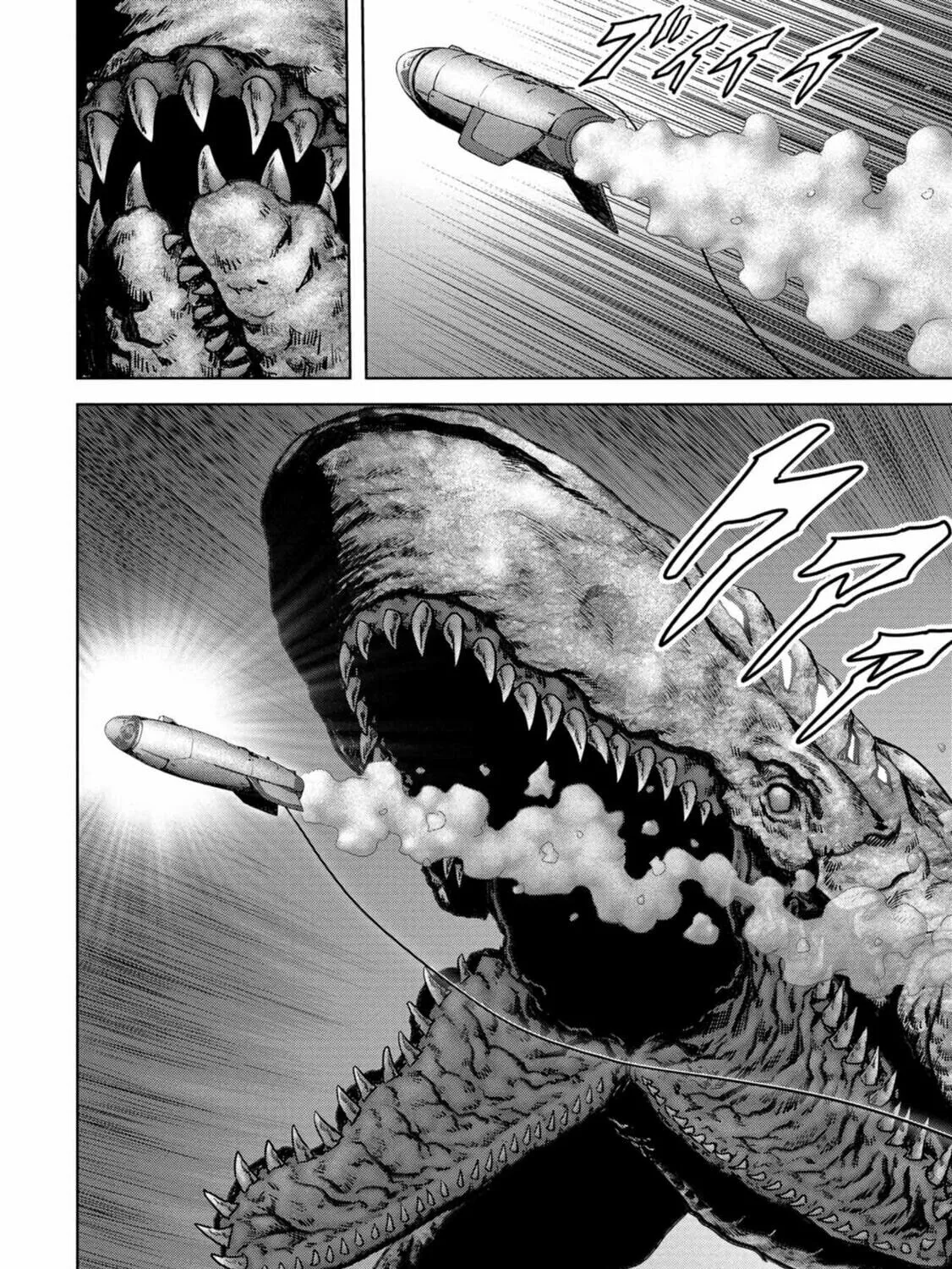 Task Force for Paranormal Disaster Management Chapter 29 page 116 - 