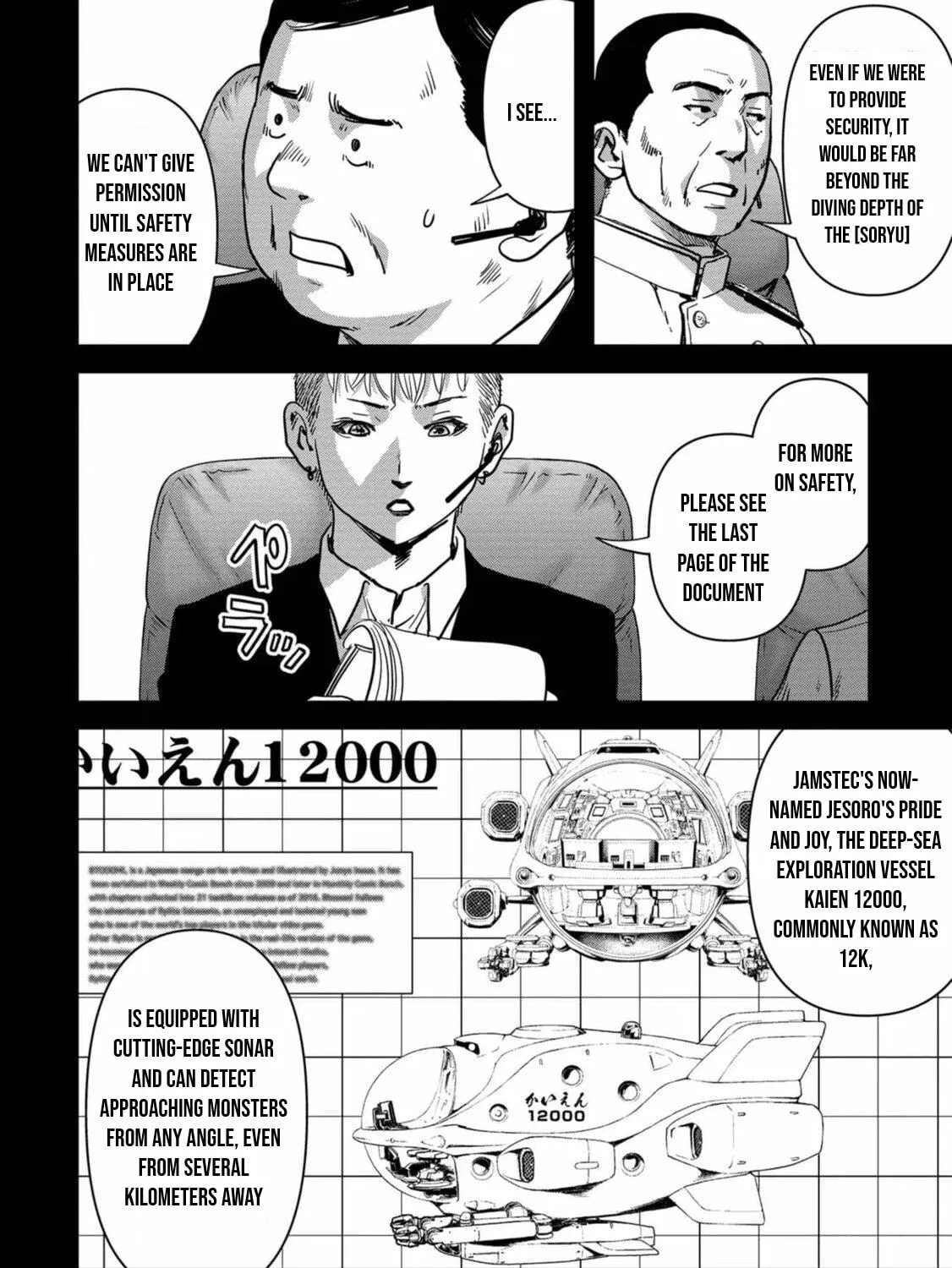Task Force for Paranormal Disaster Management Chapter 29 page 20 - 