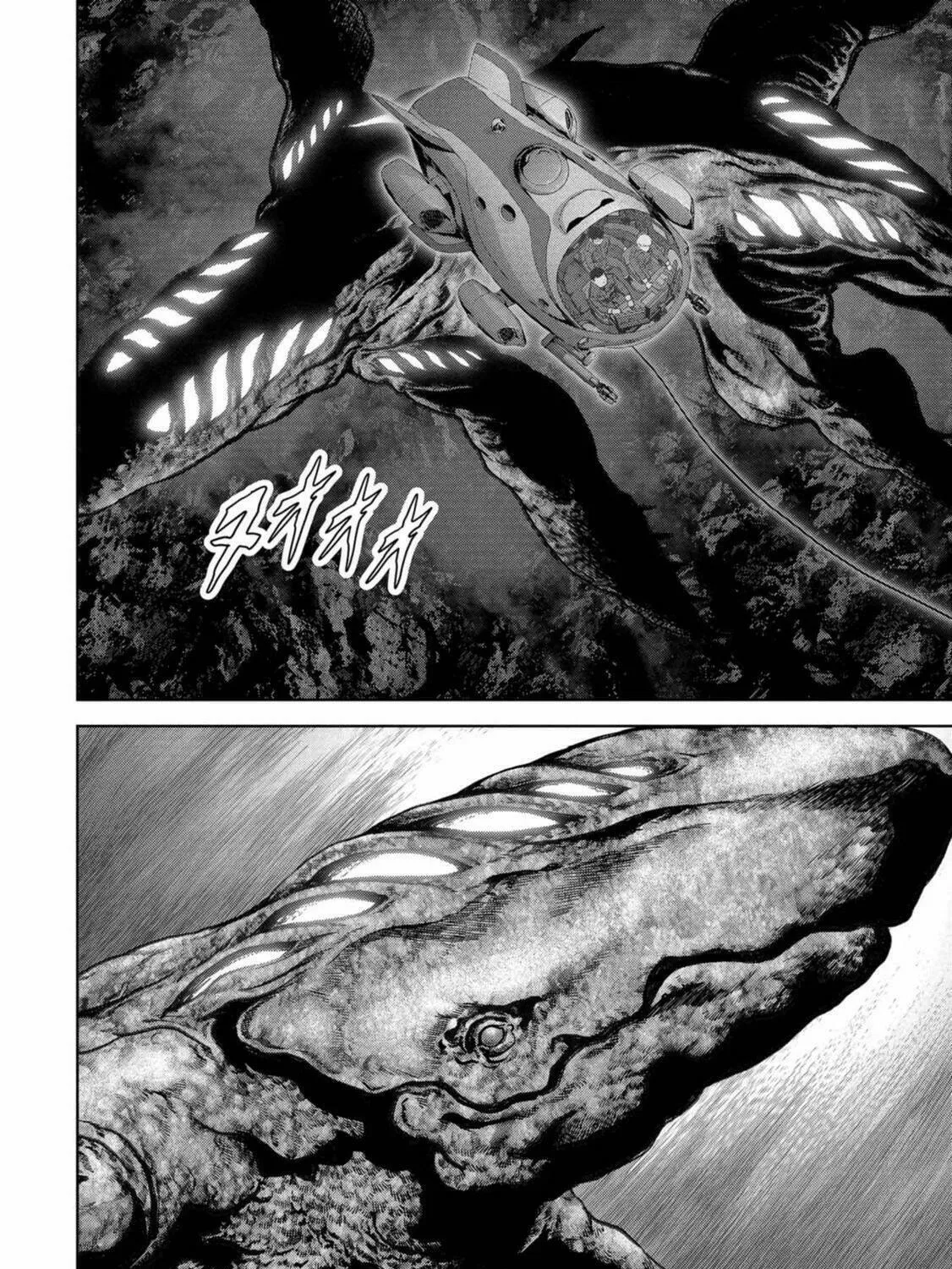 Task Force for Paranormal Disaster Management Chapter 29 page 96 - 