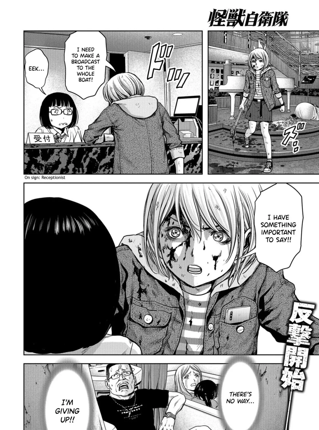 Task Force for Paranormal Disaster Management Chapter 3 page 111 - 