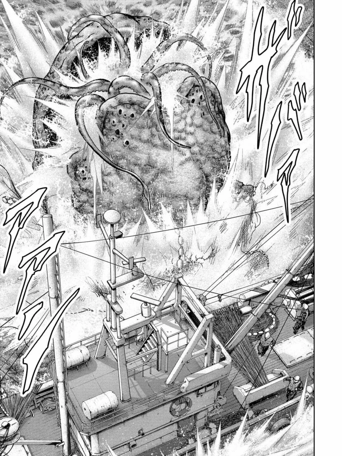 Task Force for Paranormal Disaster Management Chapter 30 page 52 - 