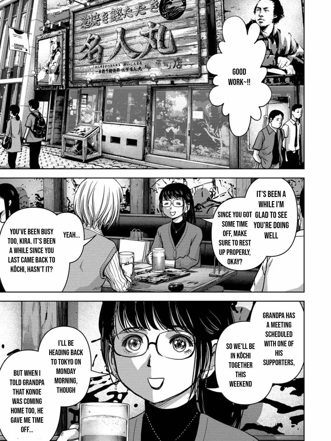 Task Force for Paranormal Disaster Management Chapter 30 page 76 - 