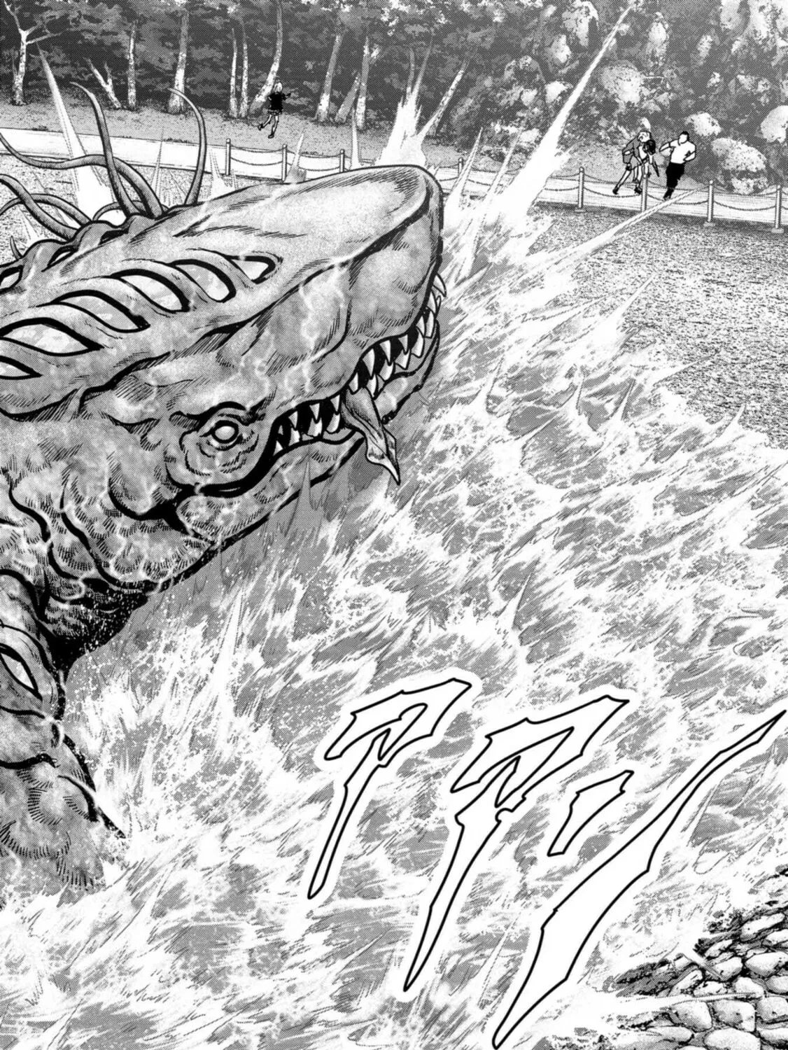 Task Force for Paranormal Disaster Management Chapter 31 page 104 - 