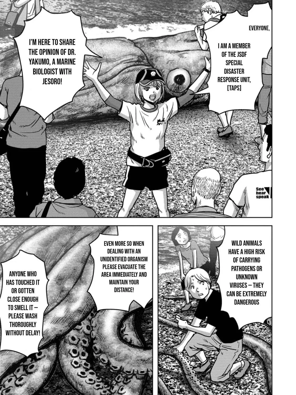 Task Force for Paranormal Disaster Management Chapter 31 page 82 - 