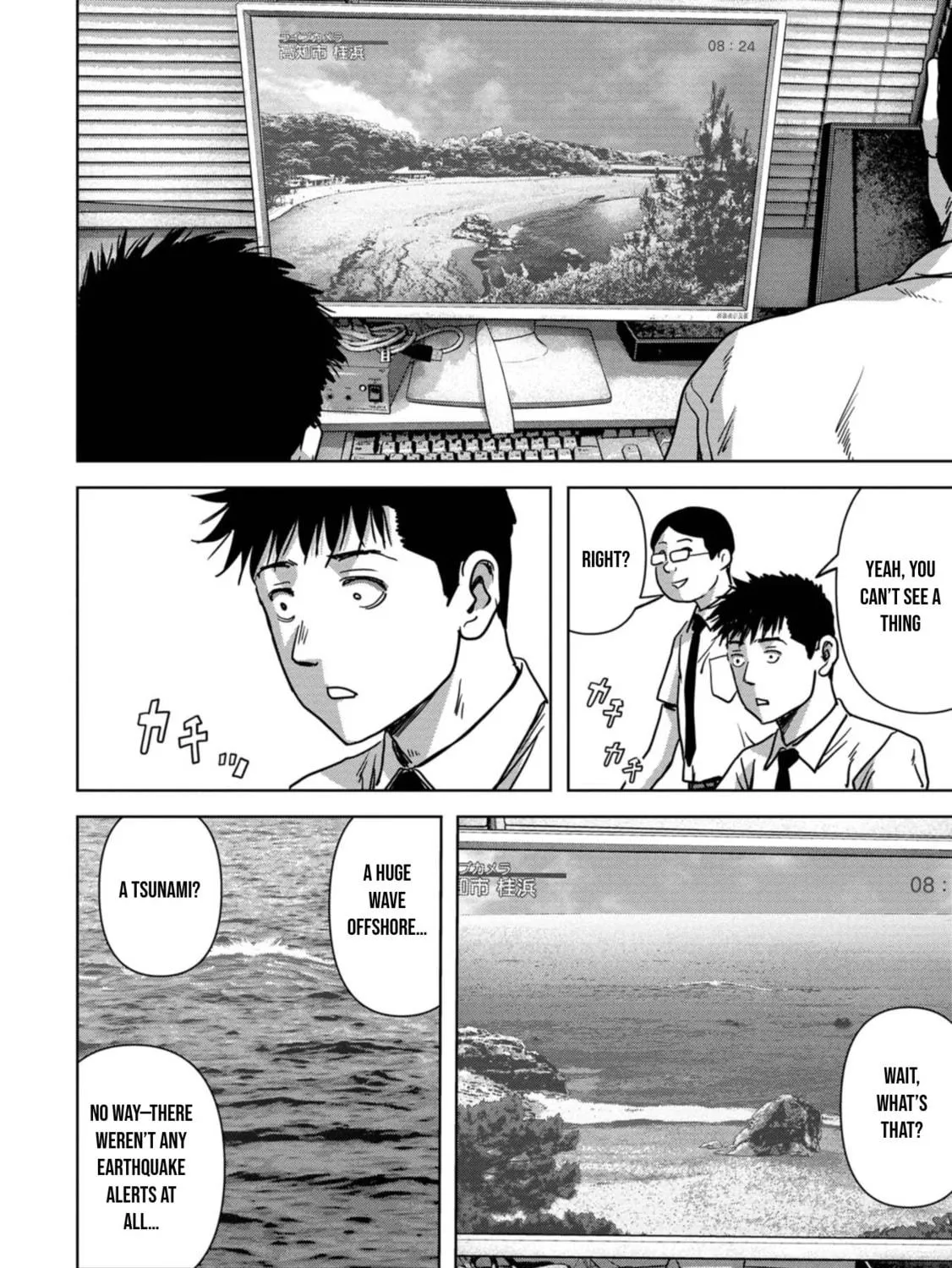 Task Force for Paranormal Disaster Management Chapter 31 page 88 - 