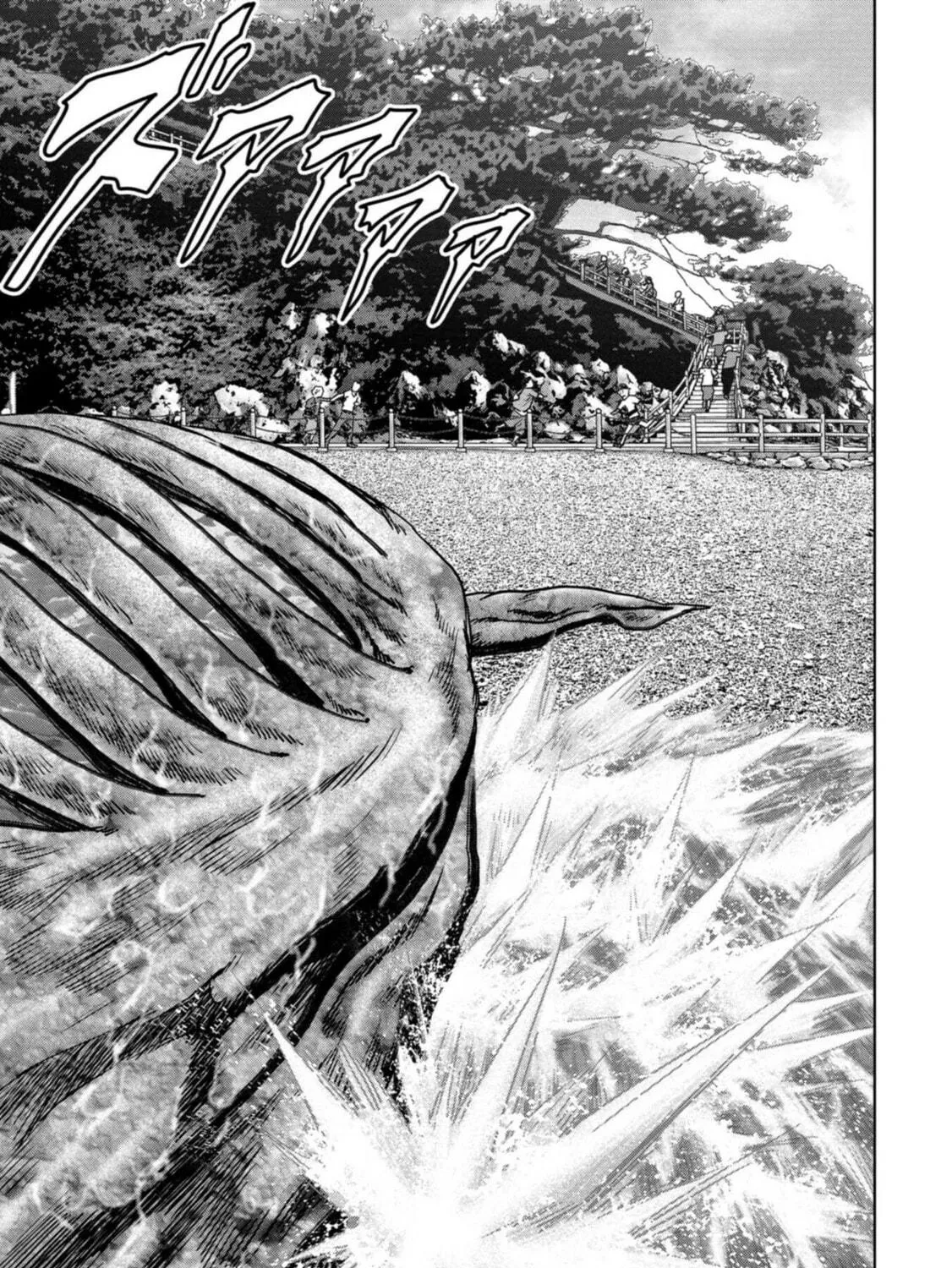 Task Force for Paranormal Disaster Management Chapter 31 page 98 - 