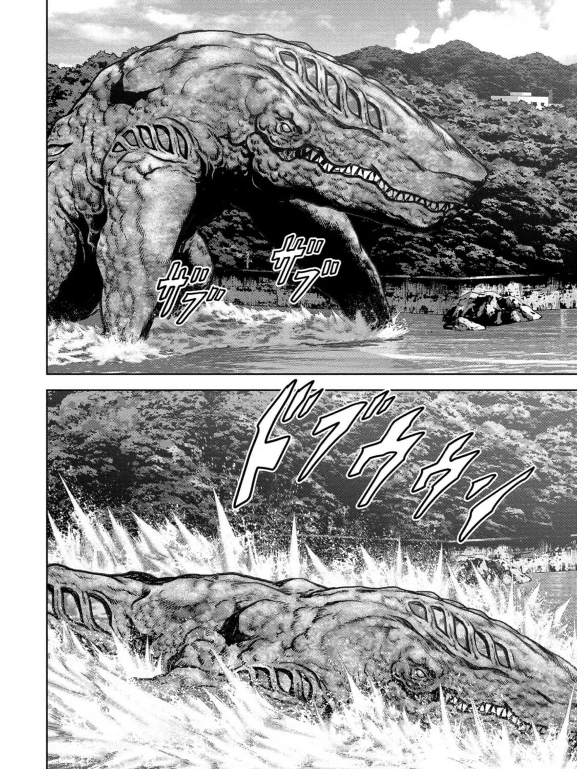 Task Force for Paranormal Disaster Management Chapter 32 page 116 - 