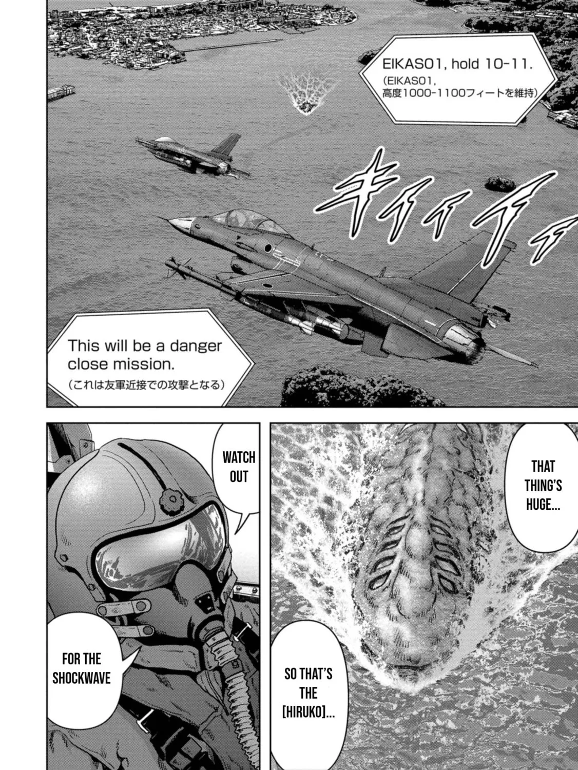 Task Force for Paranormal Disaster Management Chapter 32 page 132 - 