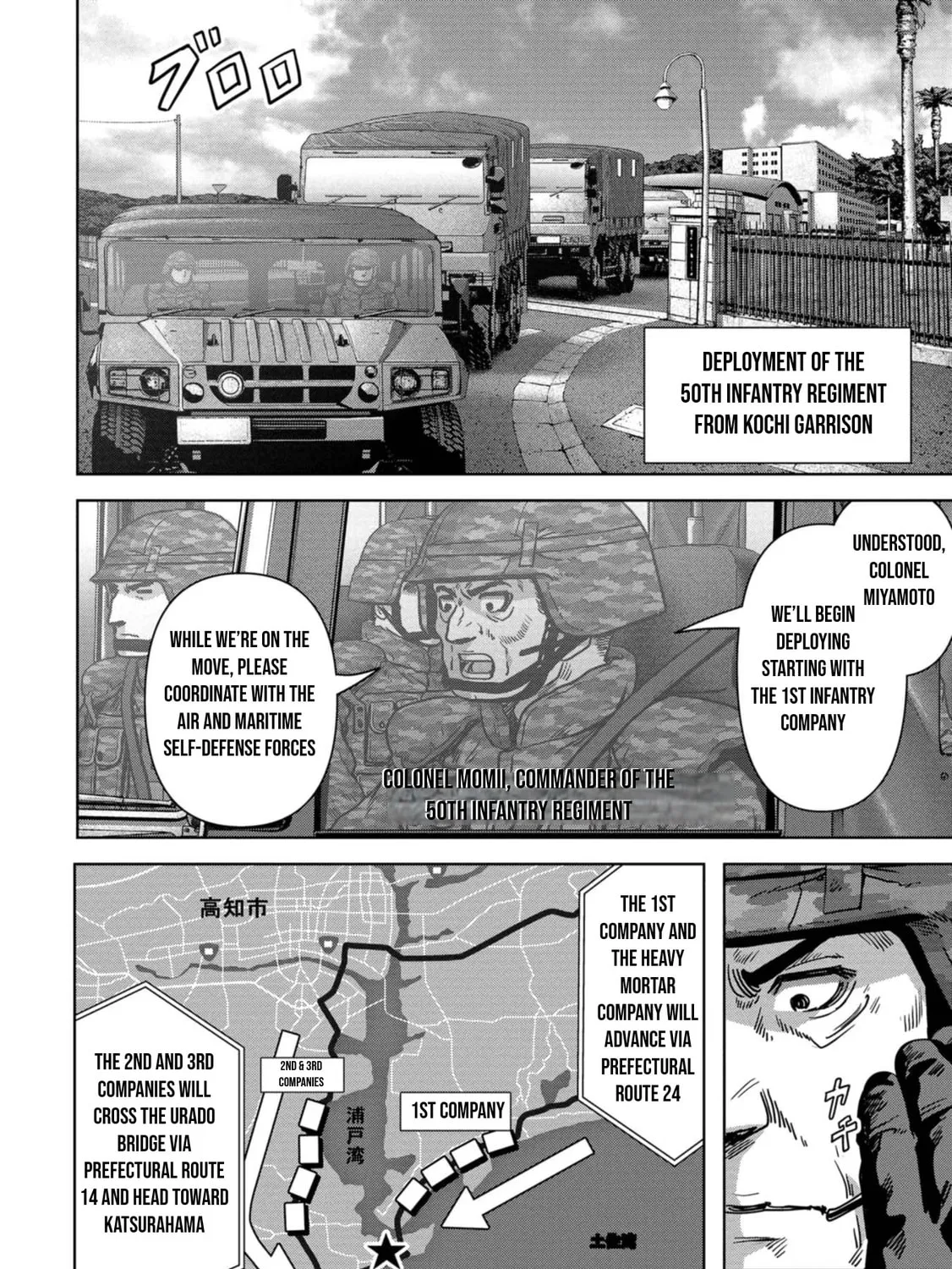 Task Force for Paranormal Disaster Management Chapter 32 page 60 - 