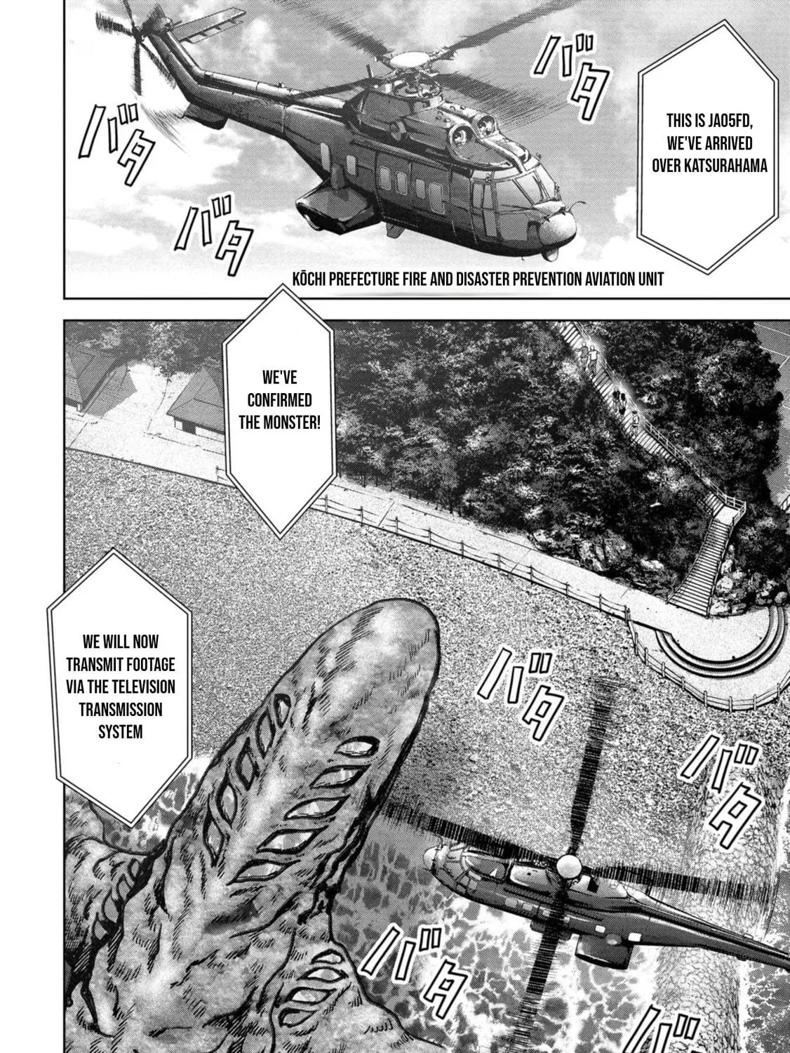 Task Force for Paranormal Disaster Management Chapter 32 page 8 - 