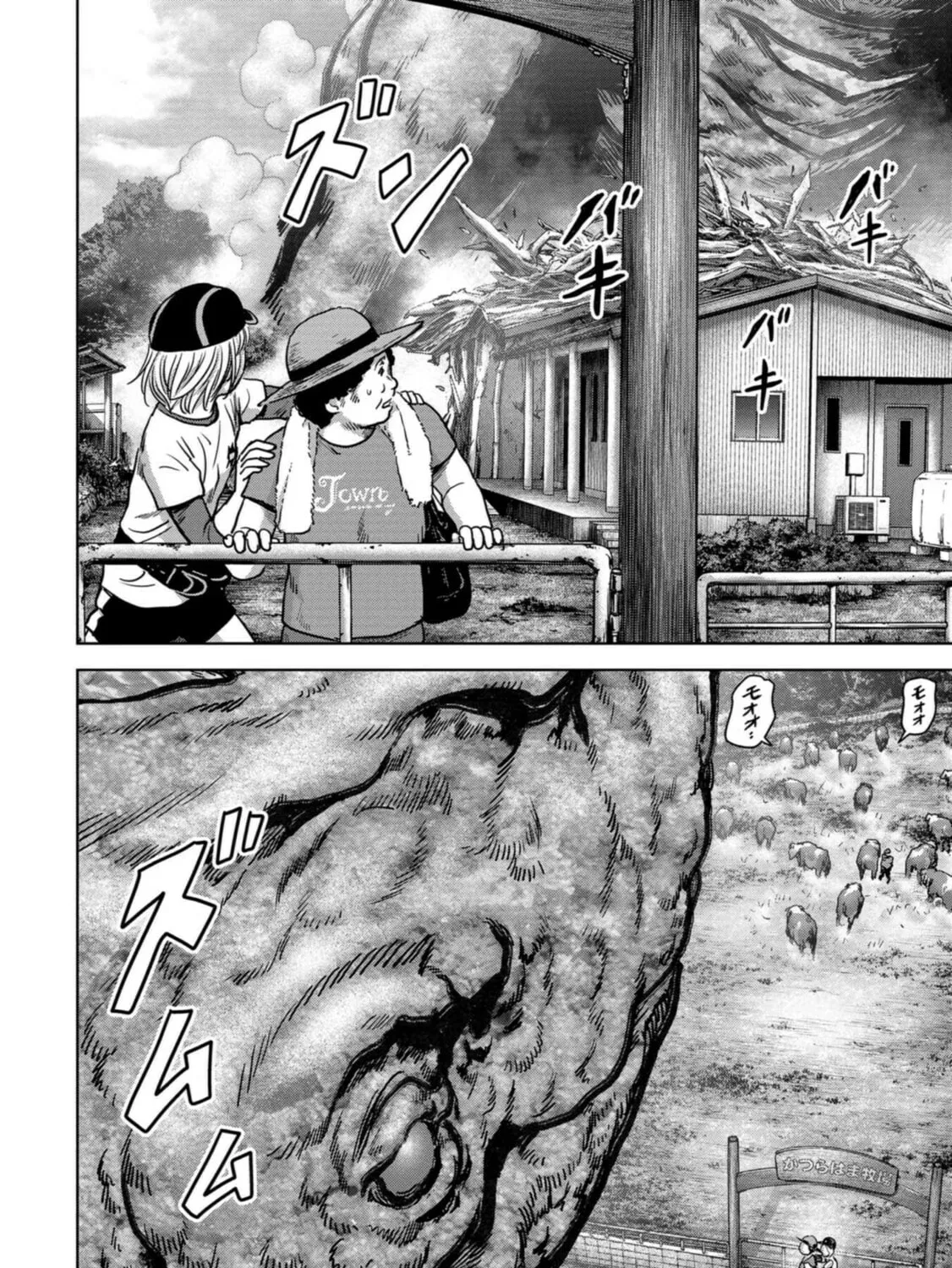 Task Force for Paranormal Disaster Management Chapter 32 page 80 - 