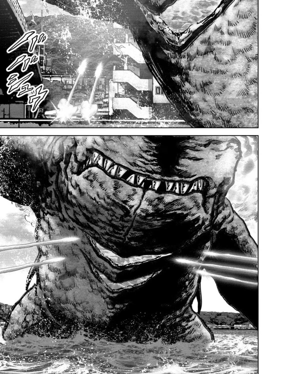 Task Force for Paranormal Disaster Management Chapter 33 page 130 - 