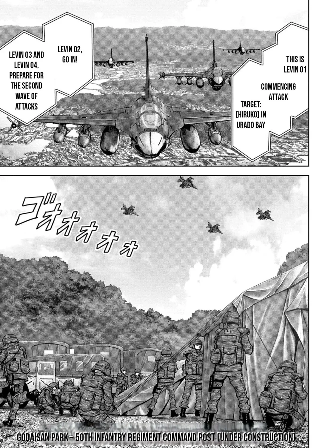 Task Force for Paranormal Disaster Management Chapter 33 page 14 - 