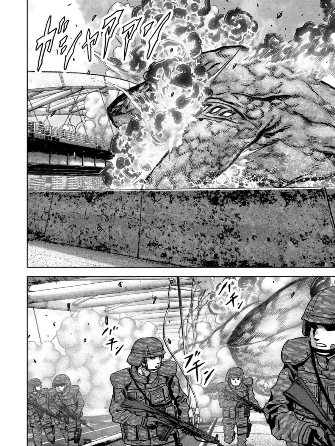 Task Force for Paranormal Disaster Management Chapter 33 page 136 - 