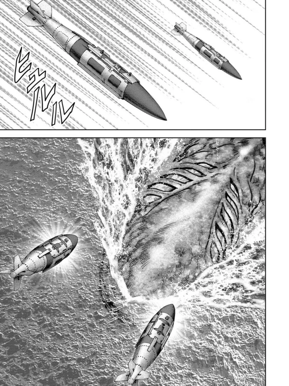 Task Force for Paranormal Disaster Management Chapter 33 page 22 - 