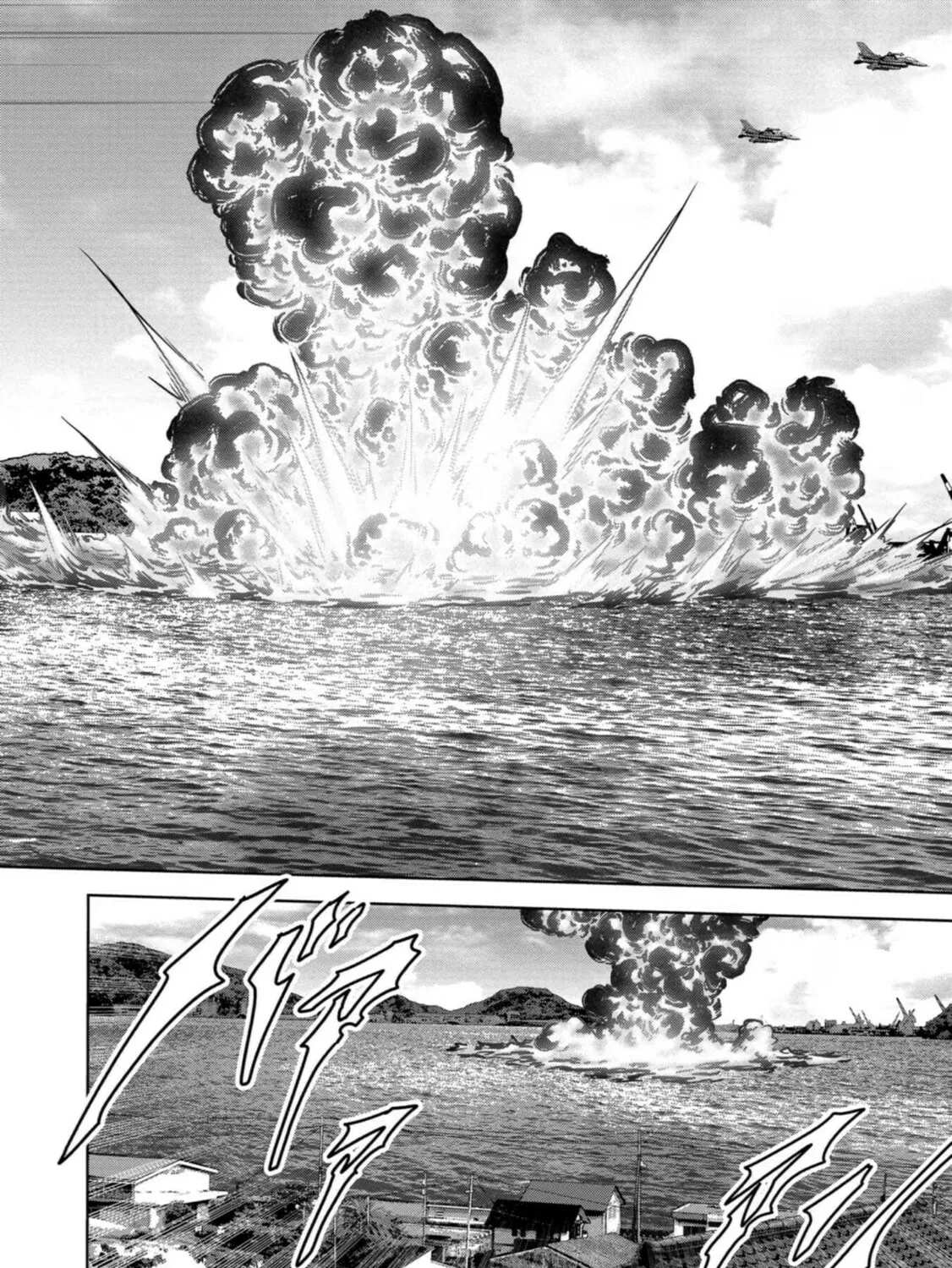 Task Force for Paranormal Disaster Management Chapter 33 page 24 - 