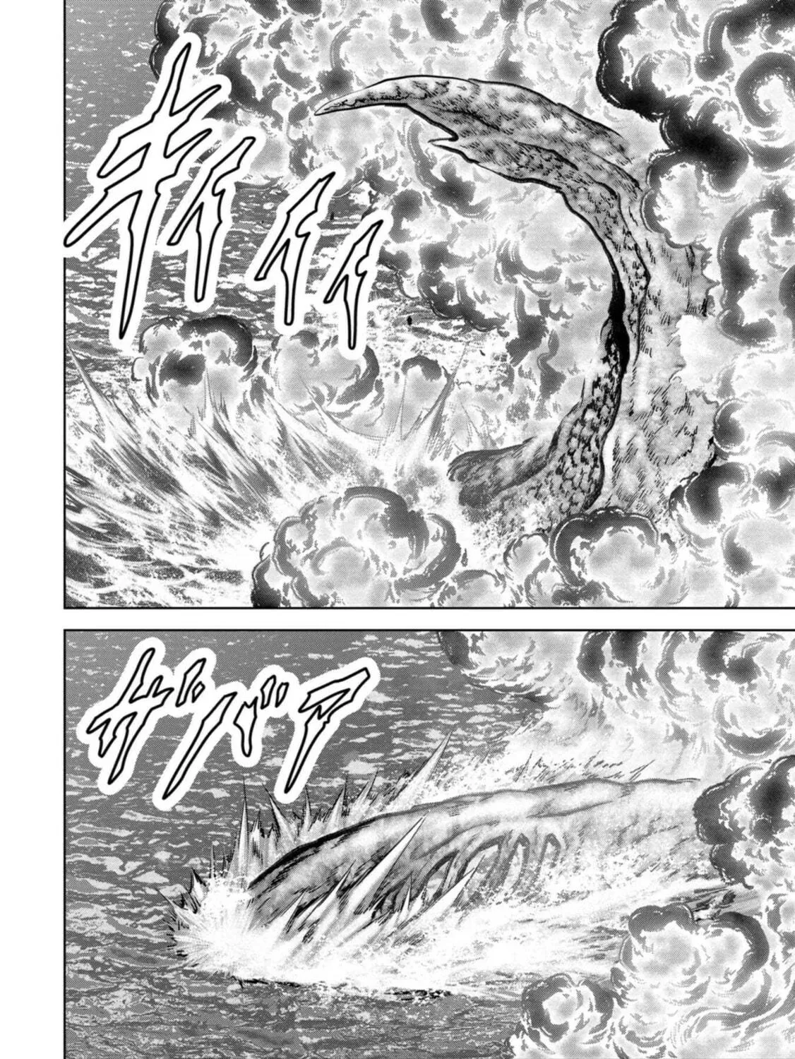Task Force for Paranormal Disaster Management Chapter 33 page 28 - 