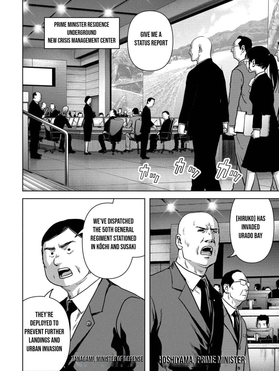 Task Force for Paranormal Disaster Management Chapter 33 page 4 - 