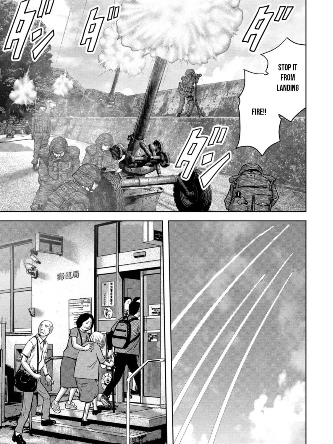 Task Force for Paranormal Disaster Management Chapter 33 page 38 - 