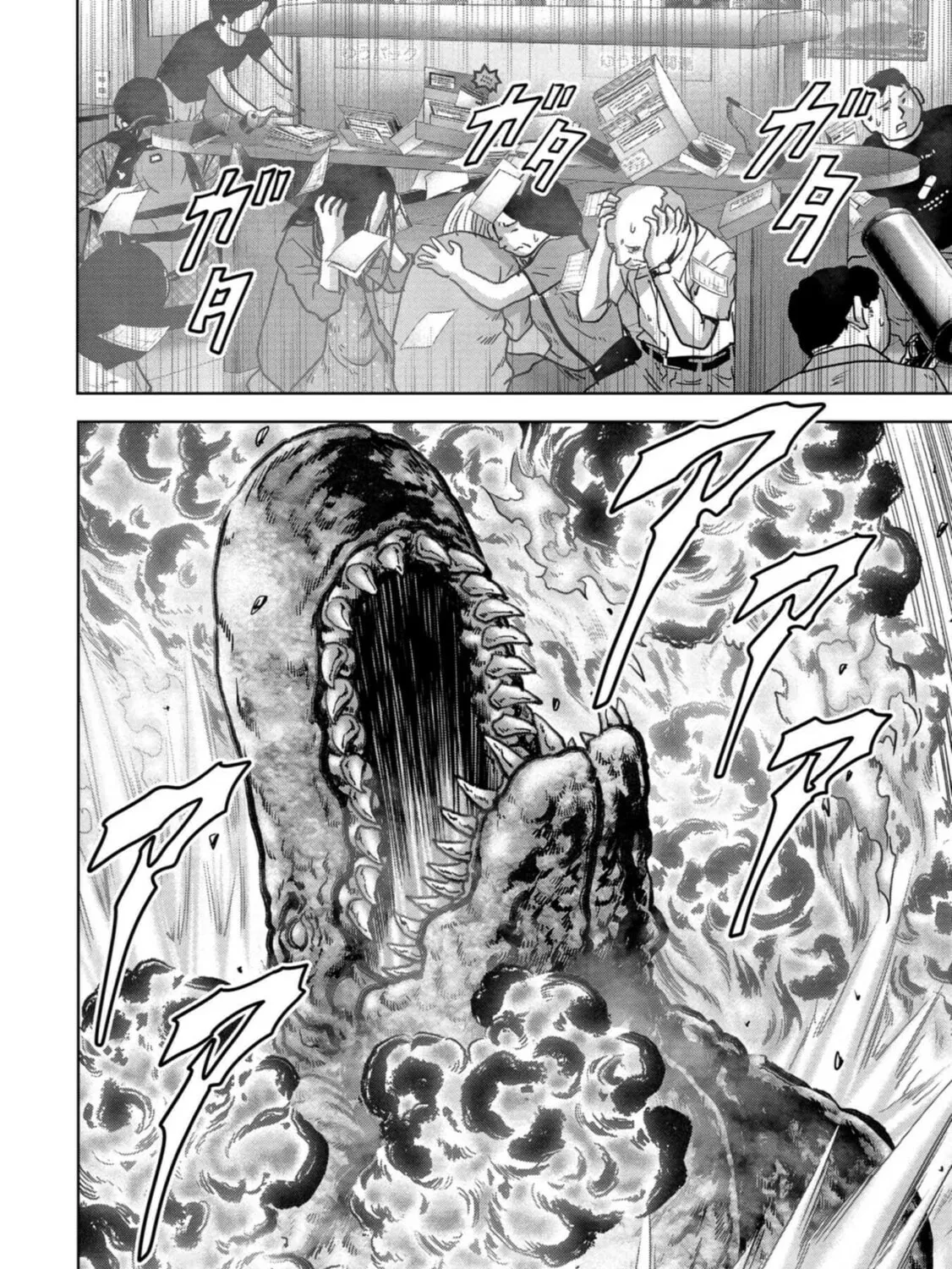 Task Force for Paranormal Disaster Management Chapter 33 page 44 - 
