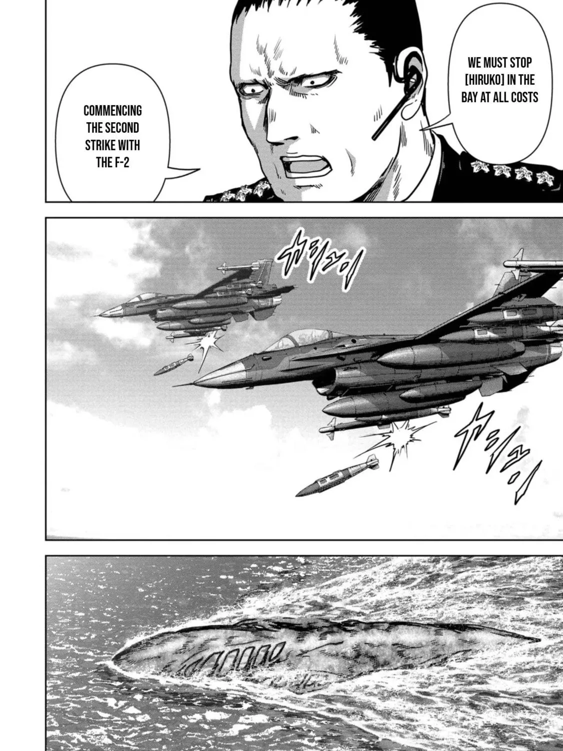 Task Force for Paranormal Disaster Management Chapter 33 page 48 - 