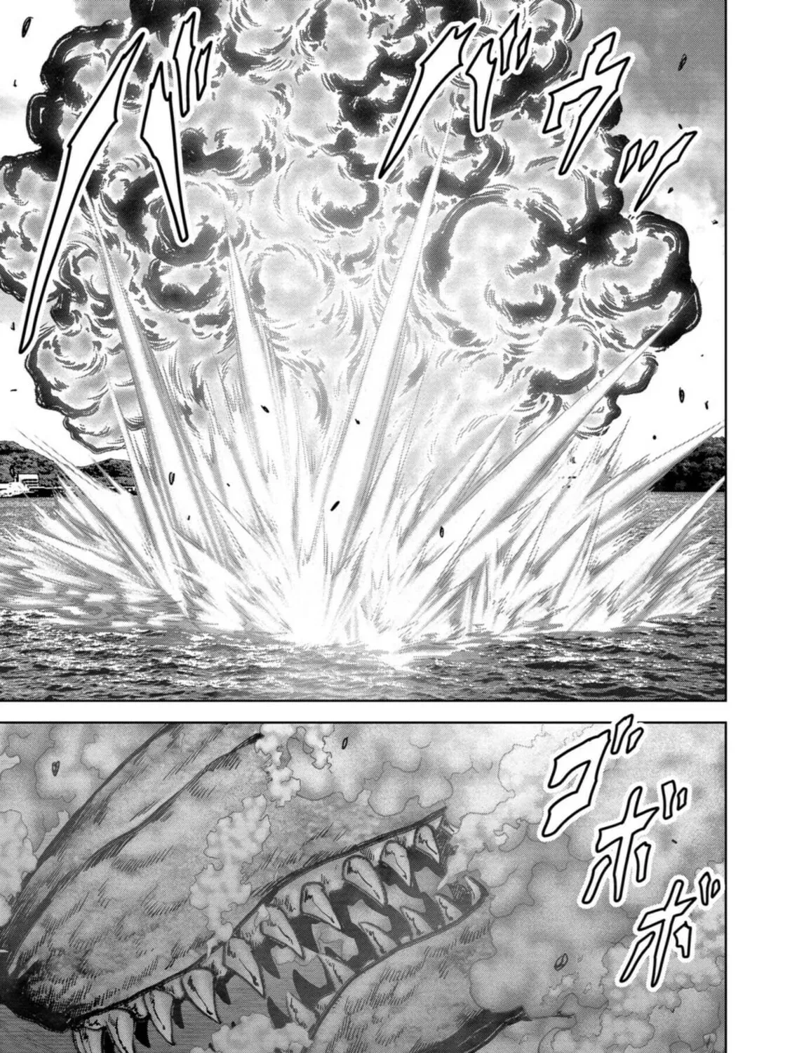 Task Force for Paranormal Disaster Management Chapter 33 page 50 - 