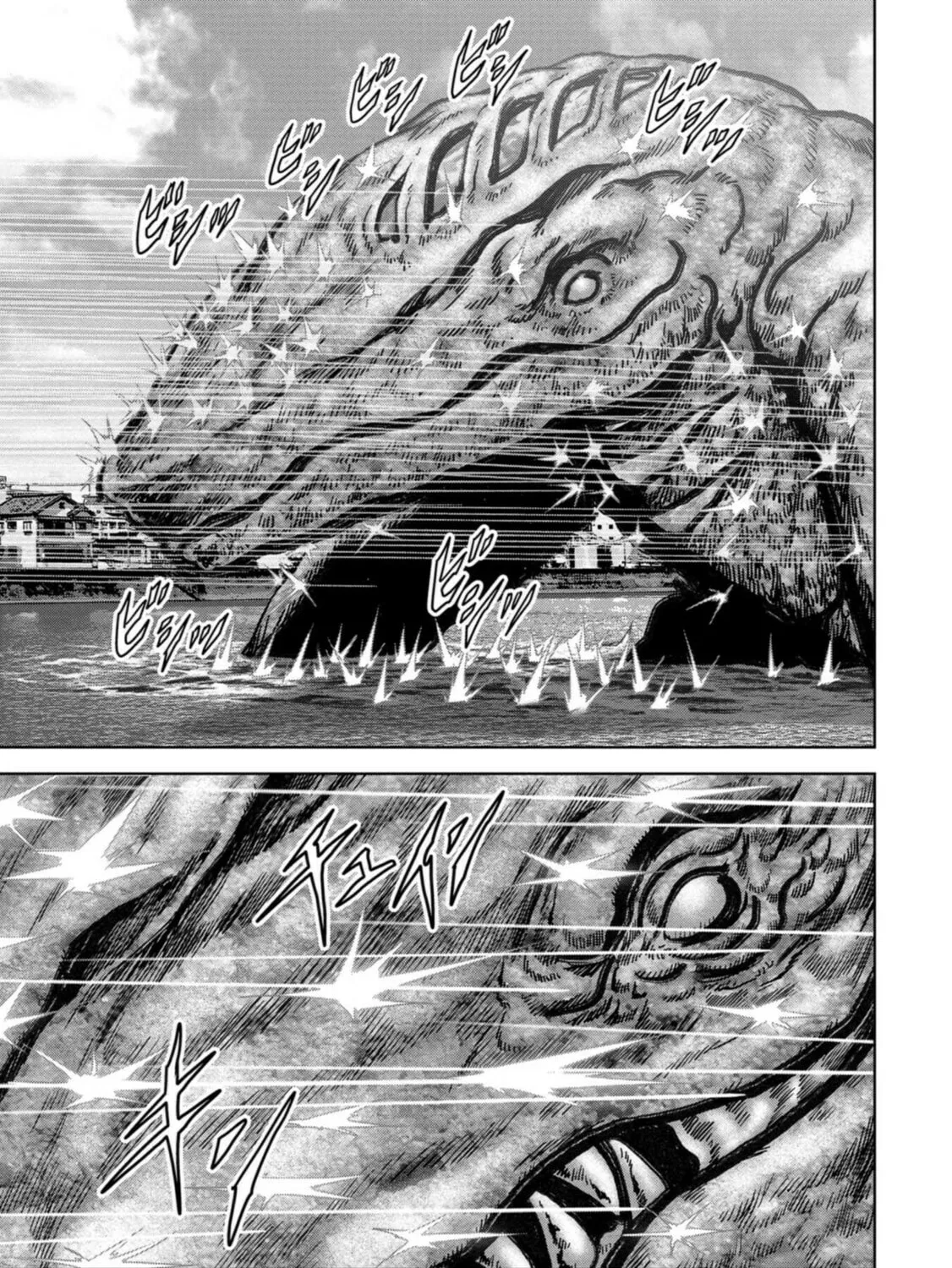 Task Force for Paranormal Disaster Management Chapter 33 page 74 - 