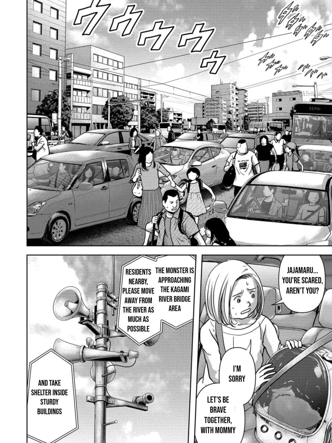 Task Force for Paranormal Disaster Management Chapter 33 page 76 - 