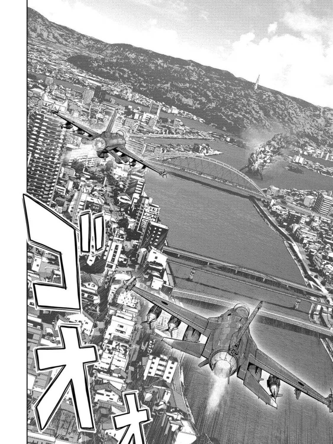 Task Force for Paranormal Disaster Management Chapter 33 page 88 - 